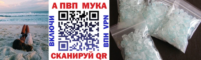 Alfa_PVP VHQ Златоуст