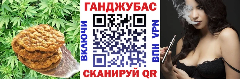 кракен ССЫЛКА  где купить наркотик  Златоуст  Печенье с ТГК марихуана 