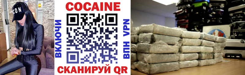 Cocaine Fish Scale купить наркотики сайты Златоуст