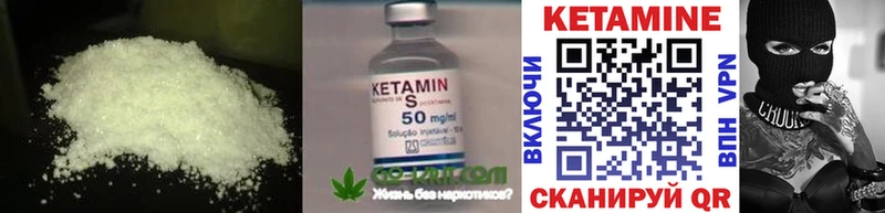 где можно купить наркотик Златоуст Кетамин ketamine