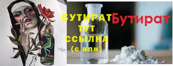 мдма Вязьма