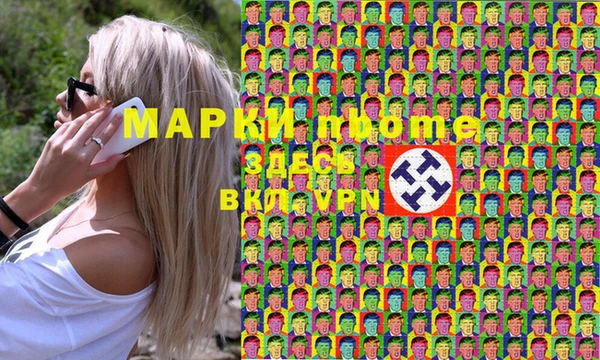 мдма Вязьма