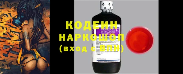 мдма Вязьма