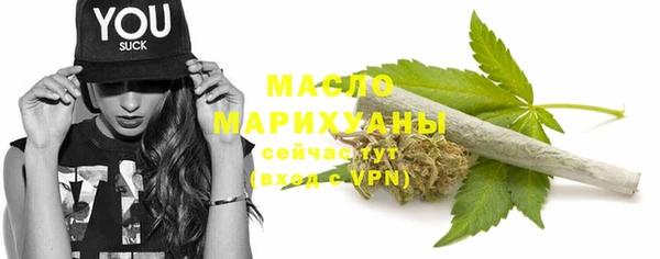 мдма Вязьма