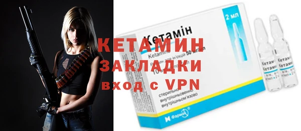 мдма Вязьма
