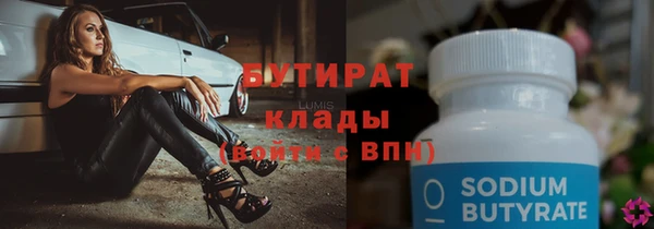 ГАЛЛЮЦИНОГЕННЫЕ ГРИБЫ Вяземский