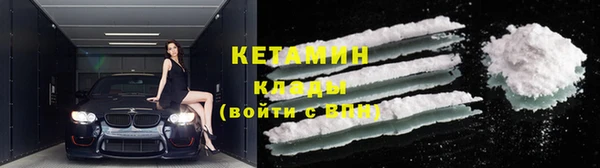 мдма Вязьма