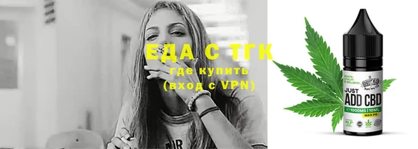 ГАЛЛЮЦИНОГЕННЫЕ ГРИБЫ Вяземский