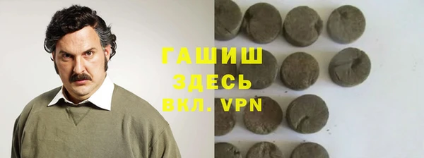 мдма Вязьма