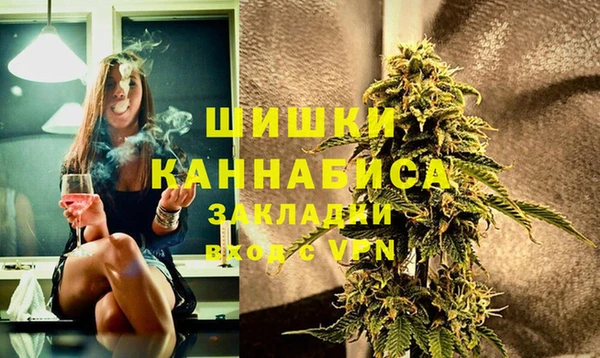 мдма Вязьма