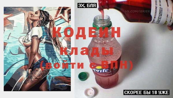 мдма Вязьма