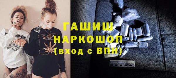 ГАЛЛЮЦИНОГЕННЫЕ ГРИБЫ Вяземский