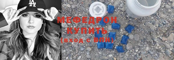 мдма Вязьма