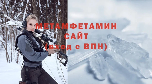 мдма Вязьма