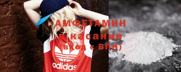 мдма Вязьма