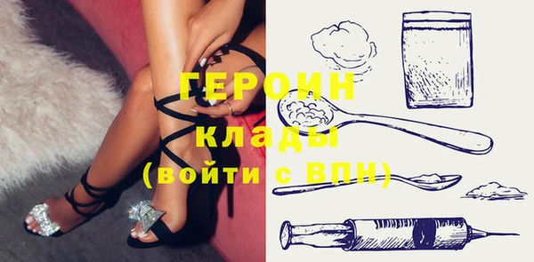 мдма Вязьма