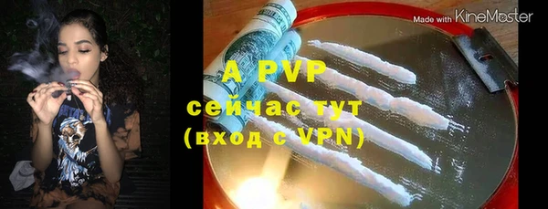 мдма Вязьма