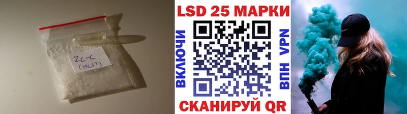 нарко площадка состав  Златоуст  ЛСД экстази кислота  цены  