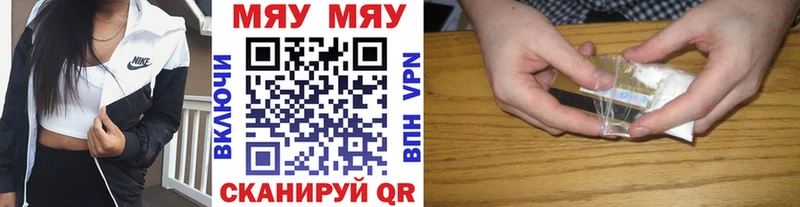 Меф мука  мориарти наркотические препараты  Златоуст  купить наркоту 