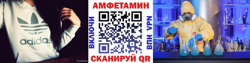 МЕТАМФЕТАМИН пудра сколько стоит Златоуст