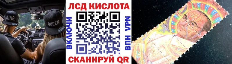 Марки NBOMe 1500мкг Златоуст