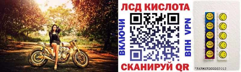 цены наркотик Златоуст гидра ТОР Марки N-bome 1,8мг