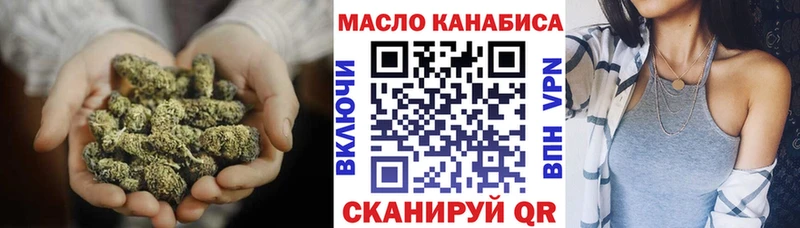 ТГК вейп с тгк  что такое наркотик  Златоуст 