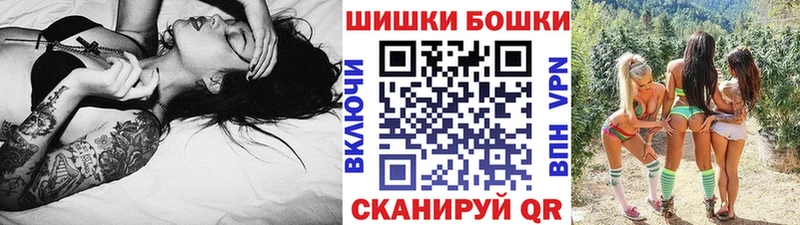 Бошки марихуана Bruce Banner где продают Златоуст